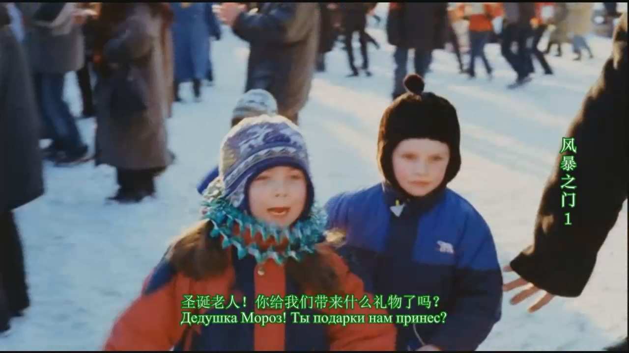风暴之门.Grozovye.vorota.E01.720p.中俄双语字幕--柳风杏花雨原创翻译.mkv_20250712_.jpg