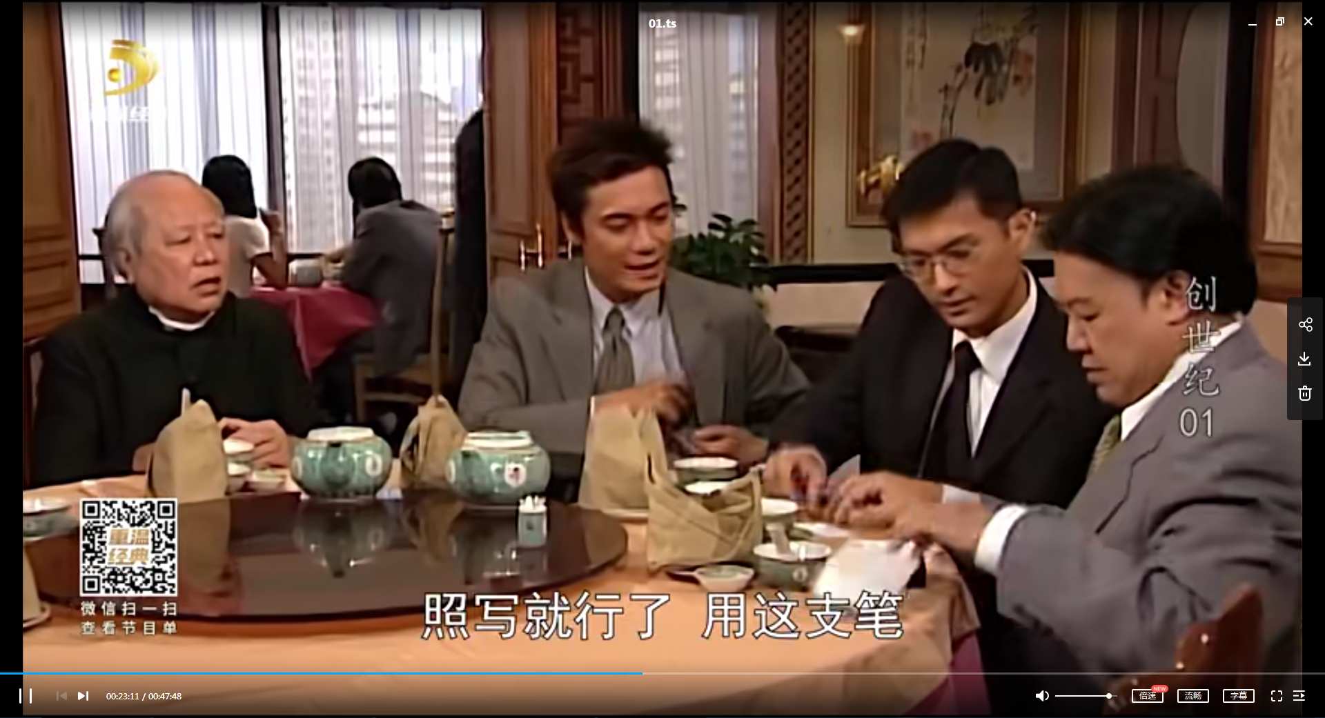 QQ20250713-171705.jpg
