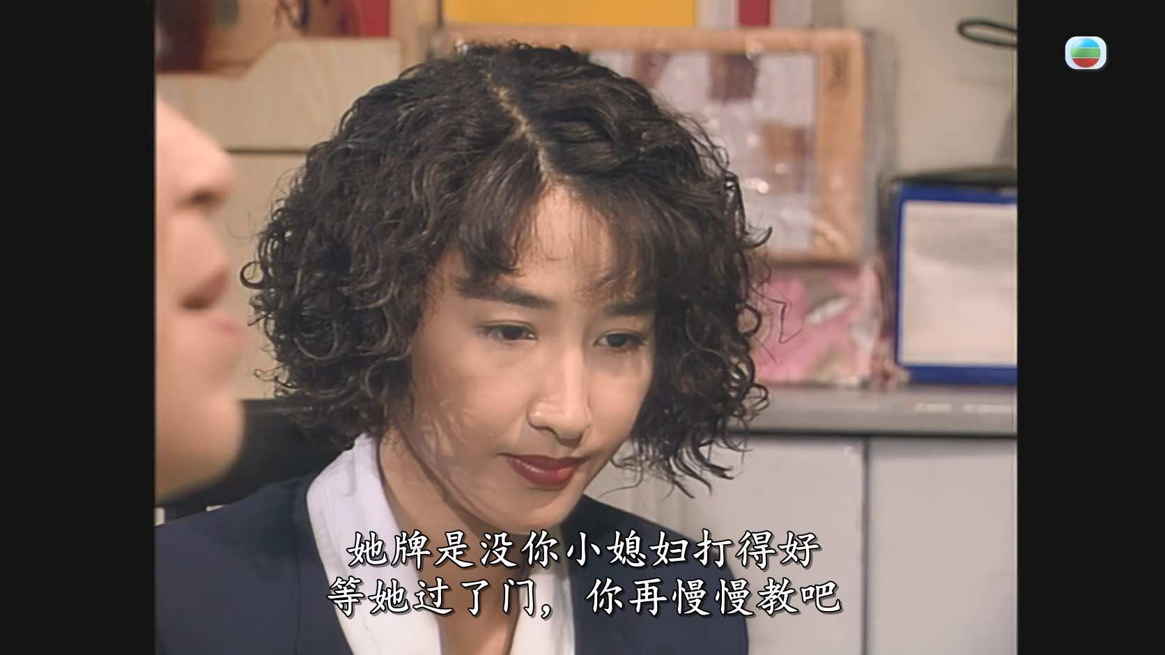 新同居关系_1995_any _03.jpg