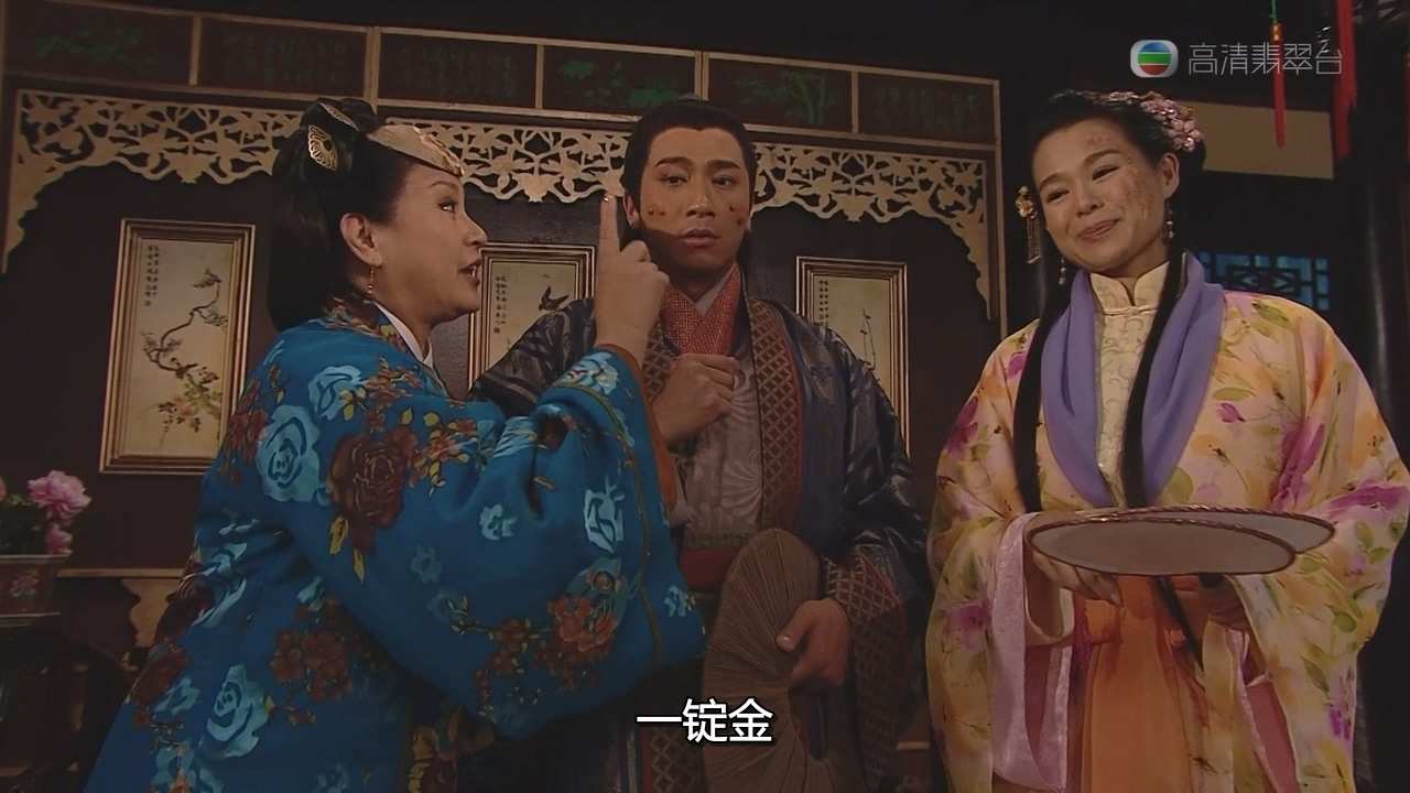 [bbs.xskwhd.com 星空家园]HDJ.Lady.Sour.Ep01.20141201.HDTV.720p.x264.2Audio-CHDTV.jpg