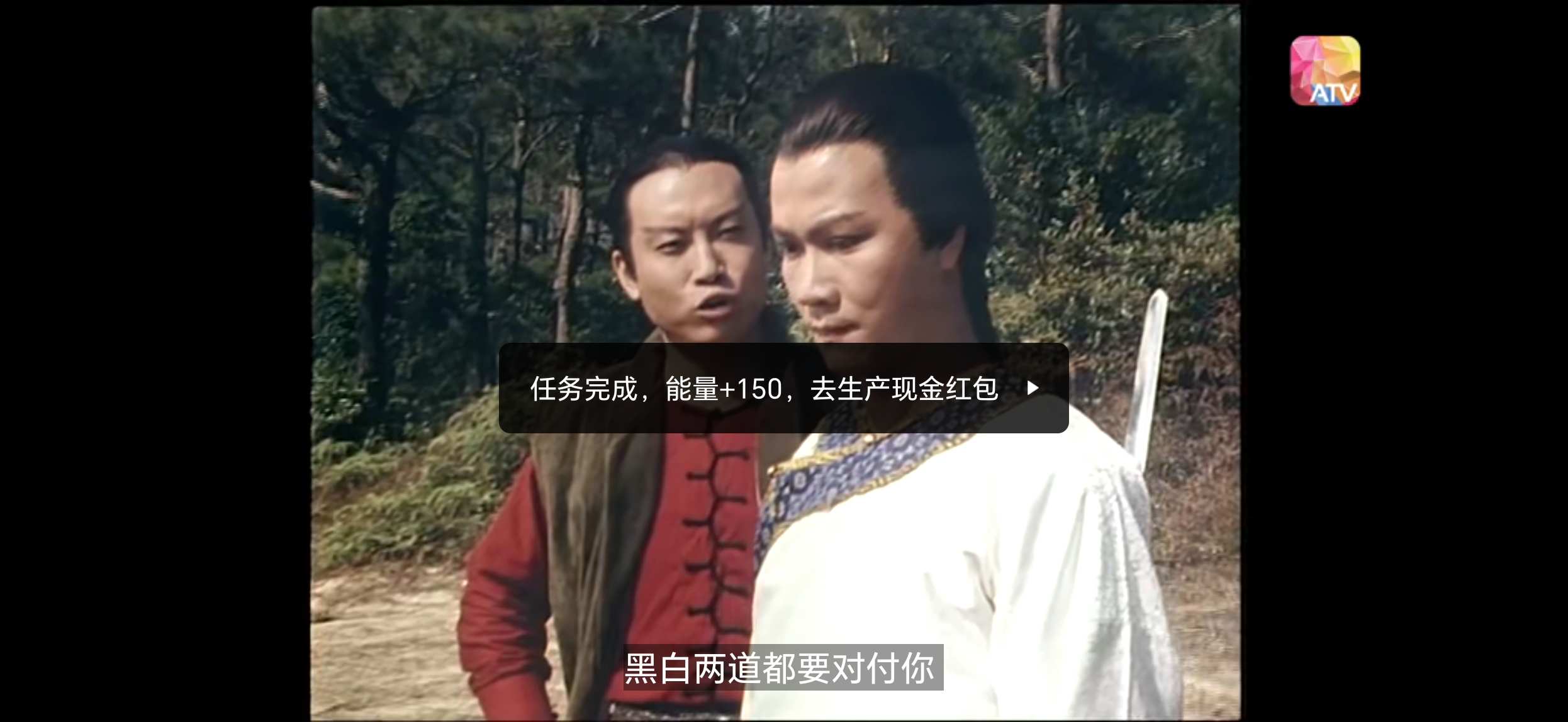 Screenshot_20250716_055031_com_baidu_netdisk_VideoPlayerActivity.jpg