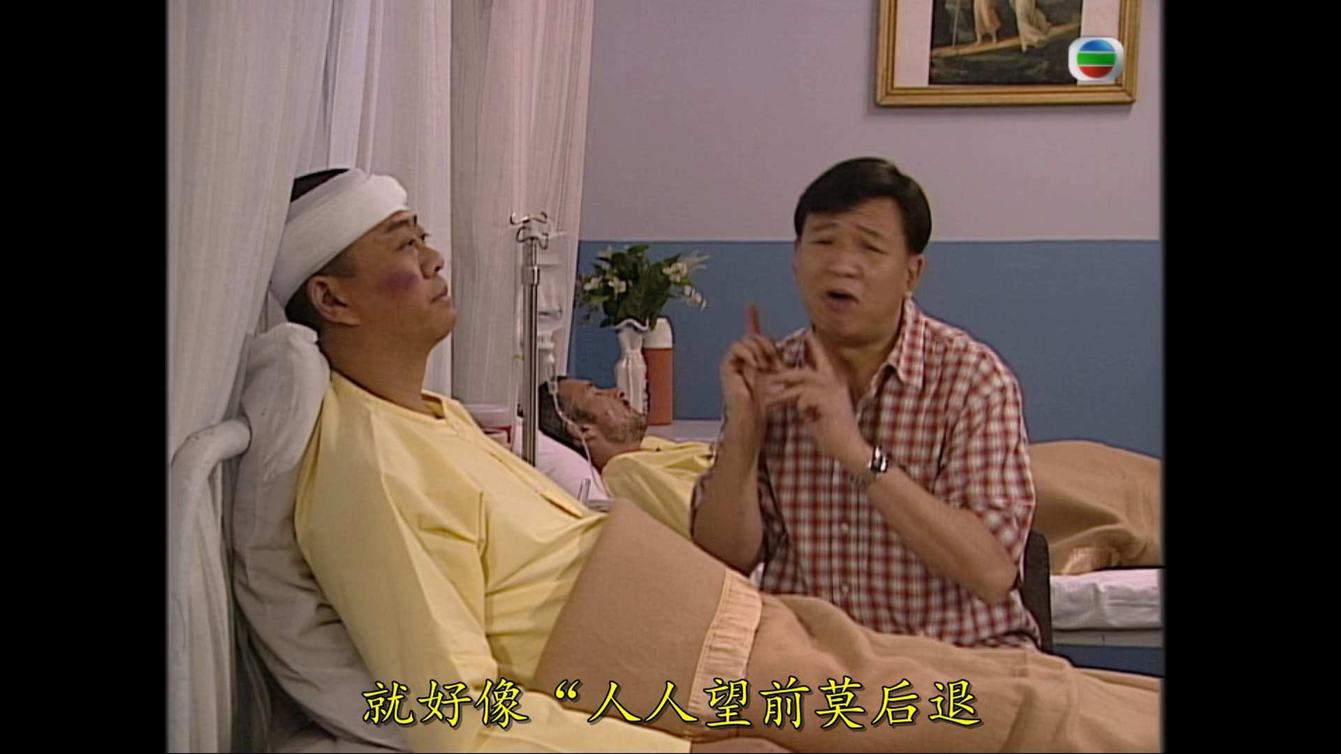Dicey.Business.S01E01.2006.1080p.MyTVSuper.WEB-DL.H265.AAC-HHWEB.mkv_20250717_14.jpg