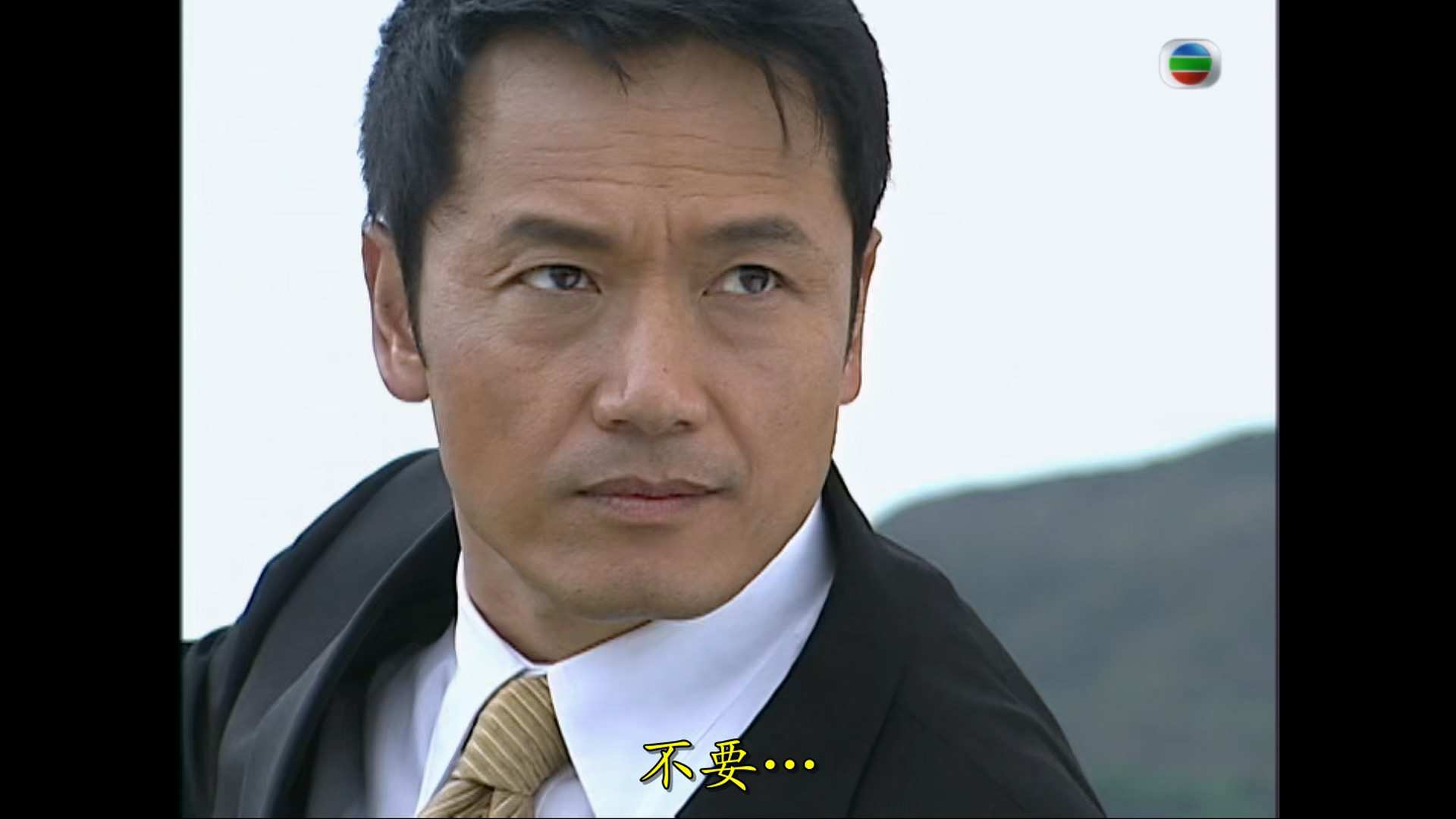 Dicey.Business.S01E01.2006.1080p.MyTVSuper.WEB-DL.H265.AAC-HHWEB.mkv_20250717_14.jpg