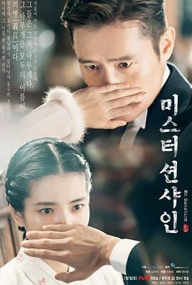 [百度网盘][韩国][2018][阳光先生][李炳宪/金泰梨/柳演锡][剧情/爱情][全24集][豆瓣高分:9][韩语中字][MP4/53G][1080P]-1.jpg