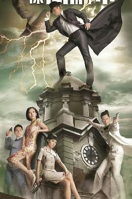 [中国香港][2013][神探高伦布][黎耀祥/唐诗咏/敖嘉年][剧情/喜剧][全25集][Anywhere][1080P][mp4/每集1.2G][国粤越三语简繁英字幕]-1.jpg