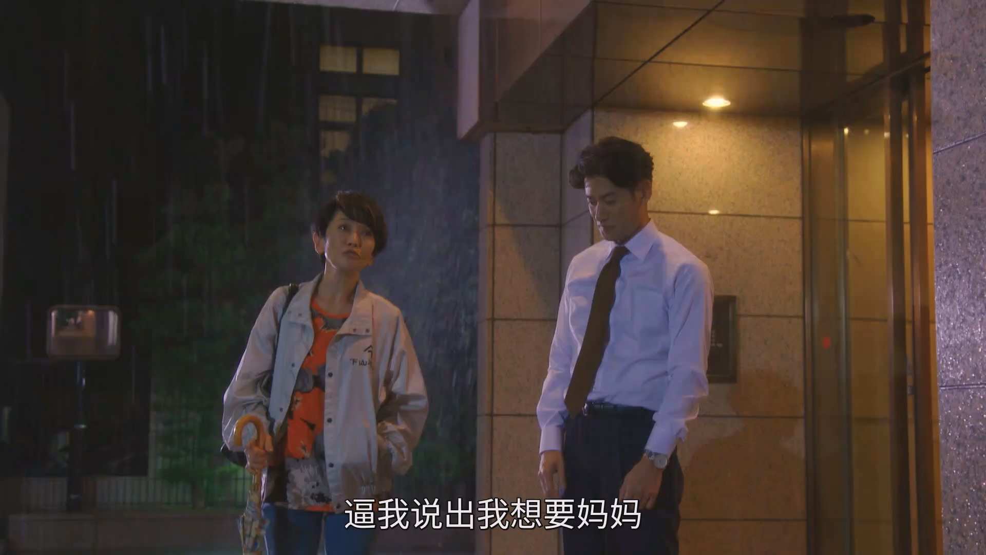 继母与女儿的蓝调.E01.HD1080P.日语中字.霸王龙压制组T-Rex.mp4_20250720_004542.333.jpg