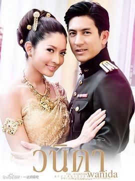 [百度网盘][泰国][2010][一诺倾情][Tik/Aff][剧情/爱情][全36集][豆瓣高分:8.4][国语中字][flv-15.1g]-1.jpg