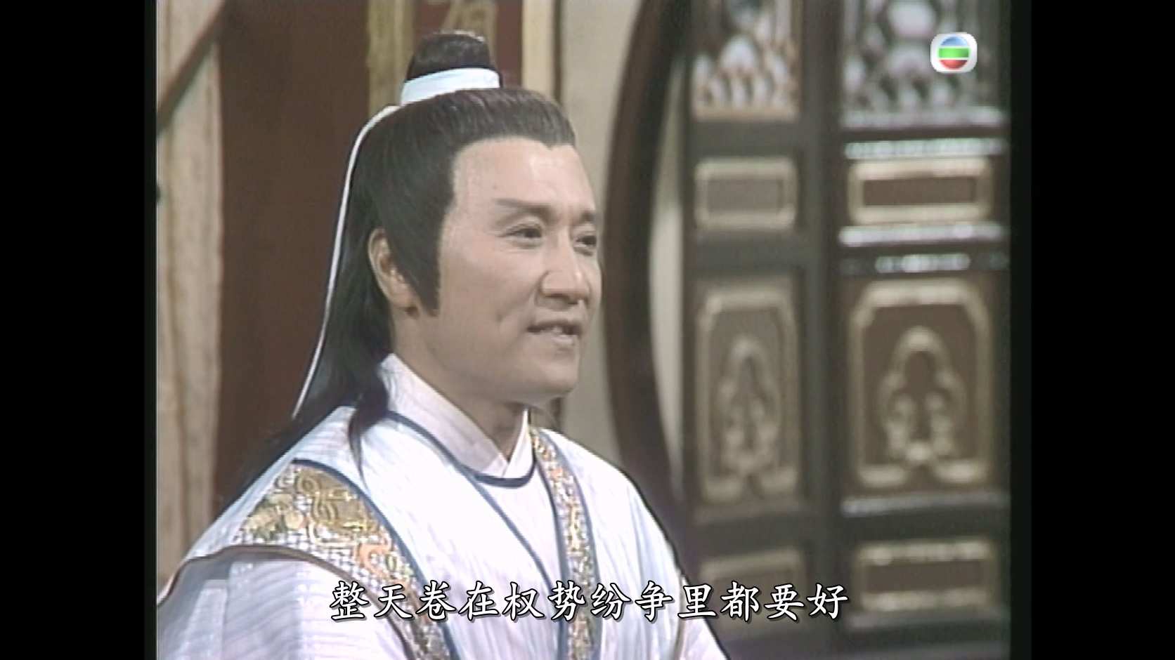 雨神黄大仙_1986_any _02.jpg