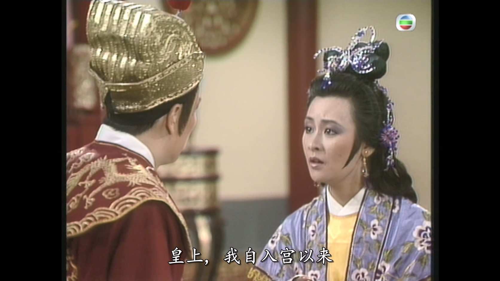 雨神黄大仙_1986_any _03.jpg