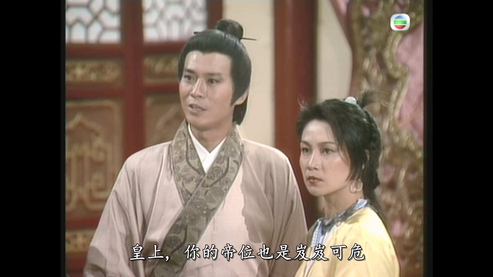 雨神黄大仙_1986_any _04.jpg