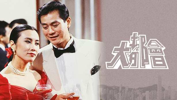 大都会_1988_cover.jpg