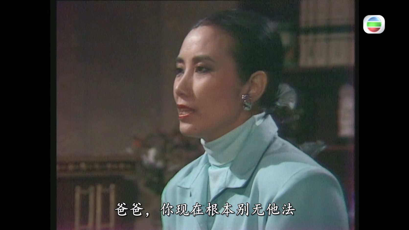 大都会_1988_any _简繁_02.jpg