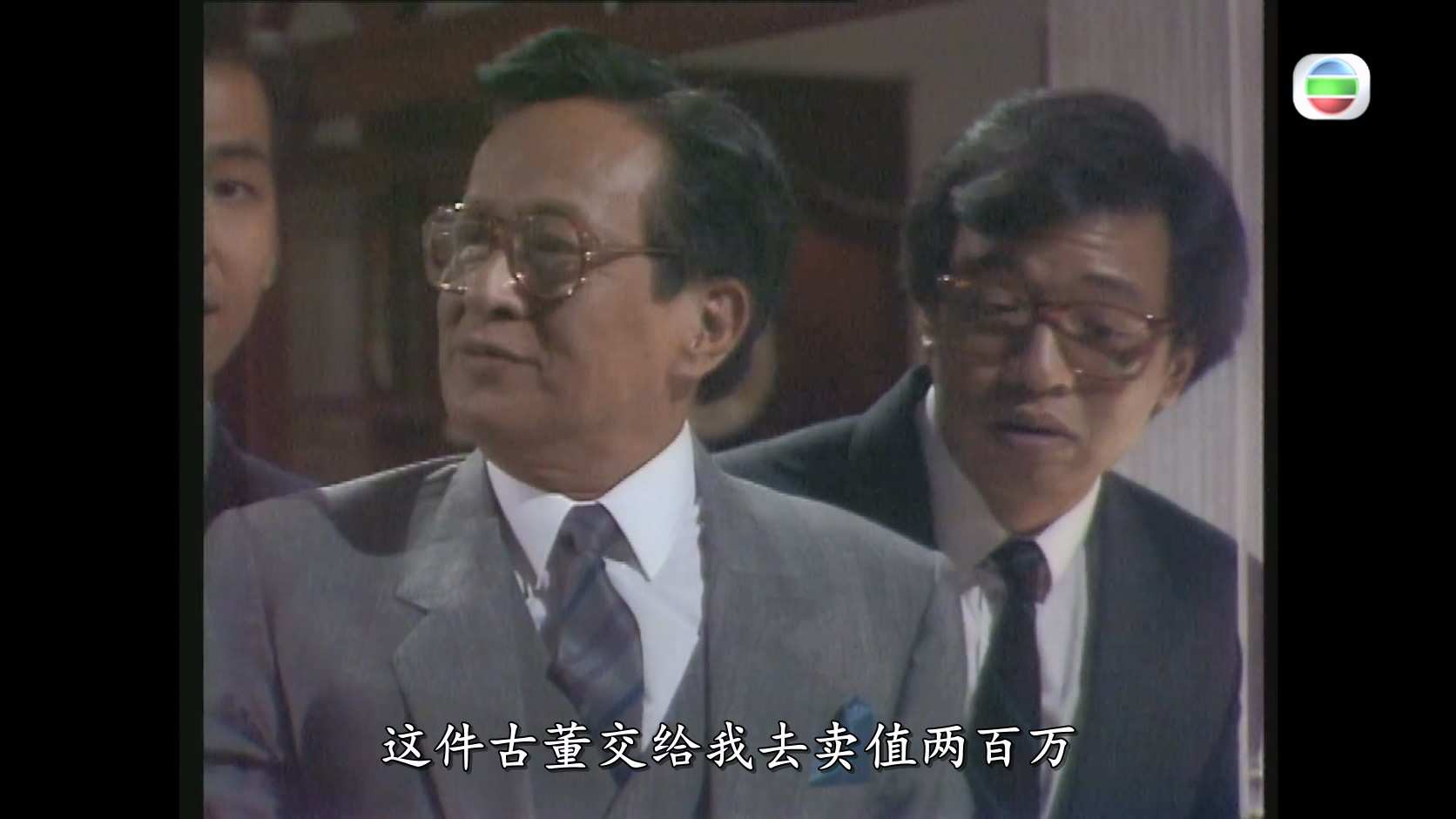 大都会_1988_any _简繁_04.jpg