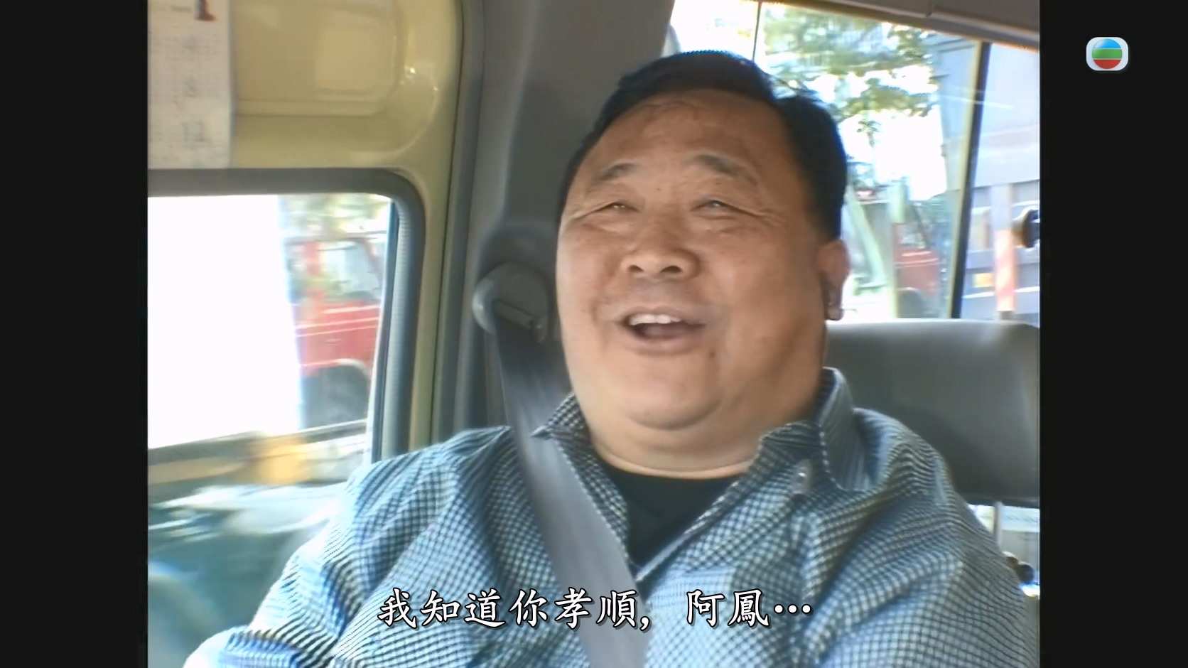 阿旺新传_2005_any _V2_03.jpg