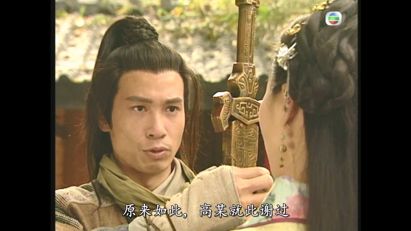 金牌冰人_2003_any _V1_04.jpg