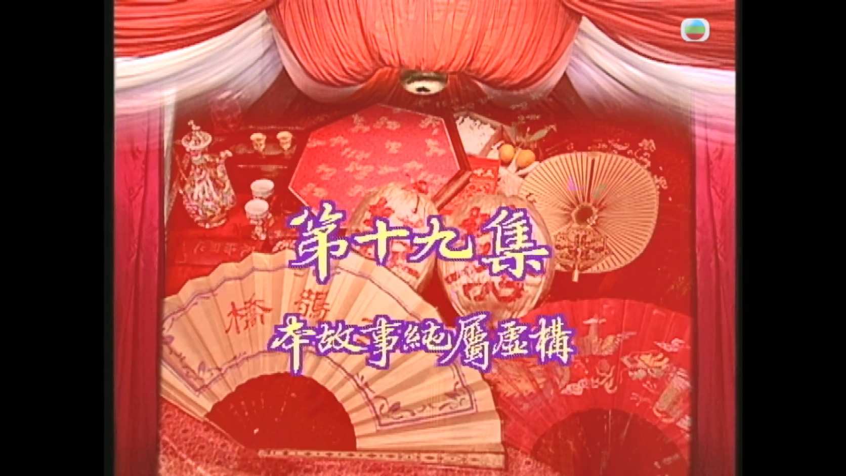 金牌冰人_2003_any _V2_01.jpg