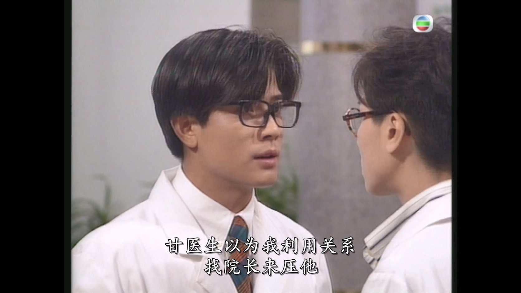 烈火狂奔_1994_any _V1_03.jpg