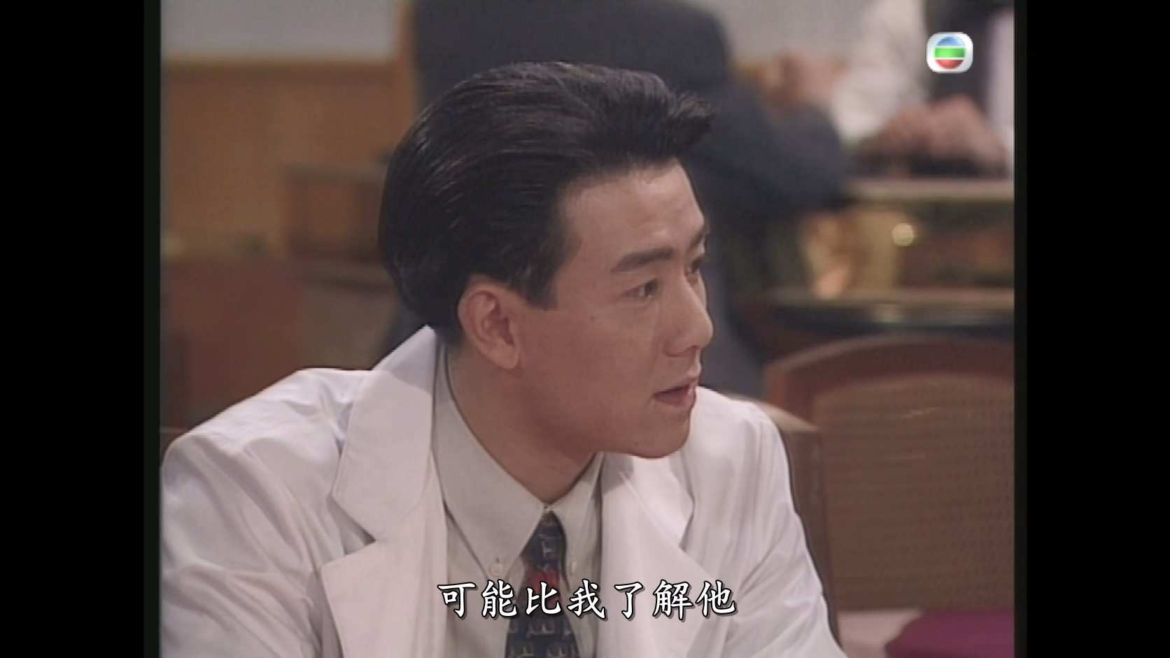烈火狂奔_1994_any _V1_04.jpg