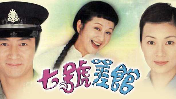 七号差管_2004_any _cover.jpg