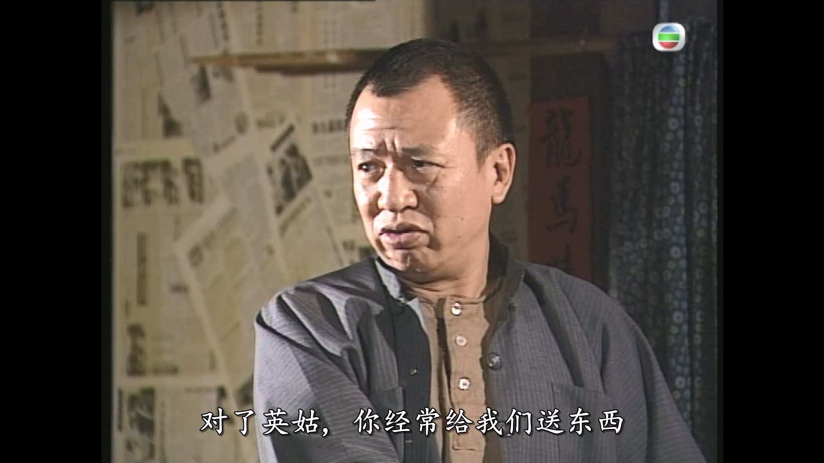 七号差管_2004_any _V1_03.jpg