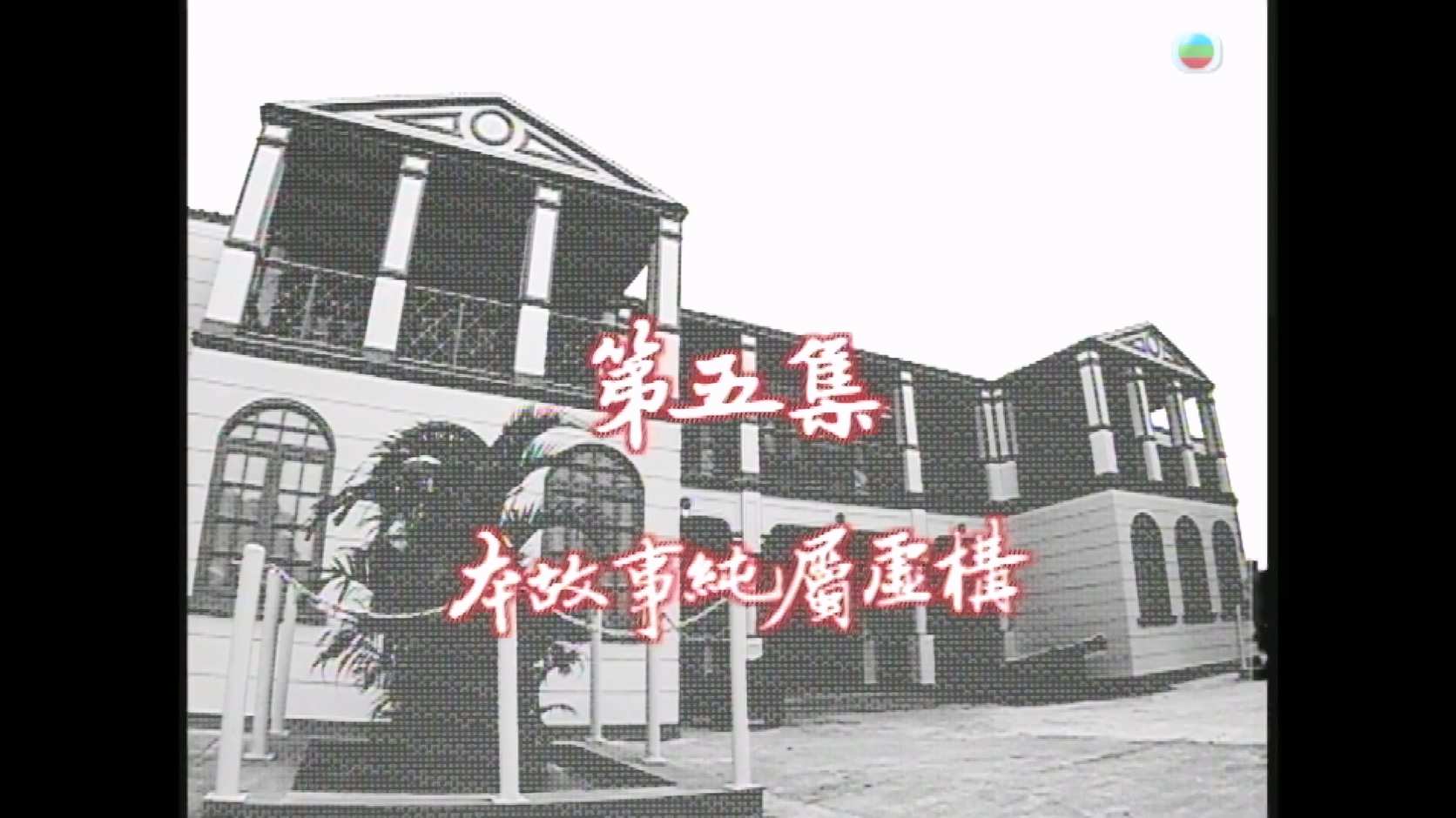 七号差管_2004_any _V2_01.jpg