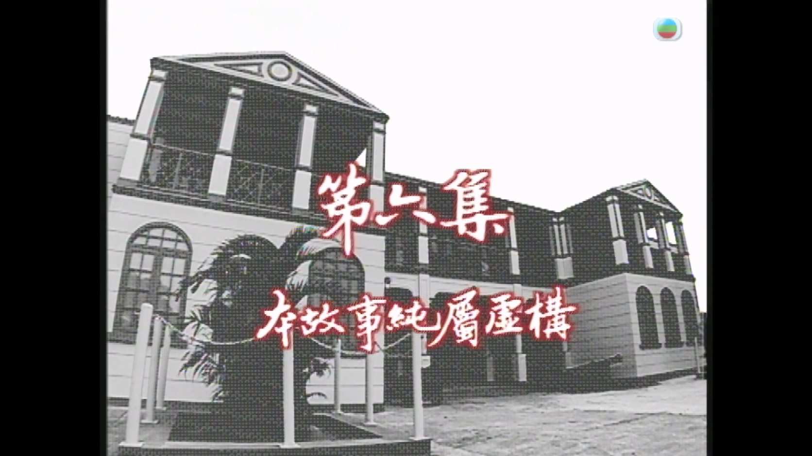 七号差管_2004_any _V2_02.jpg