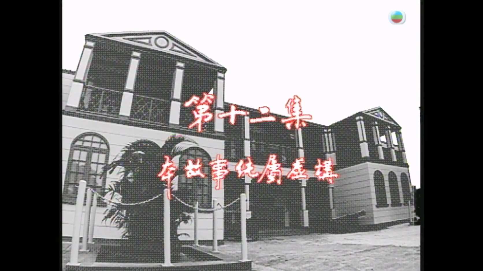 七号差管_2004_any _V2_04.jpg