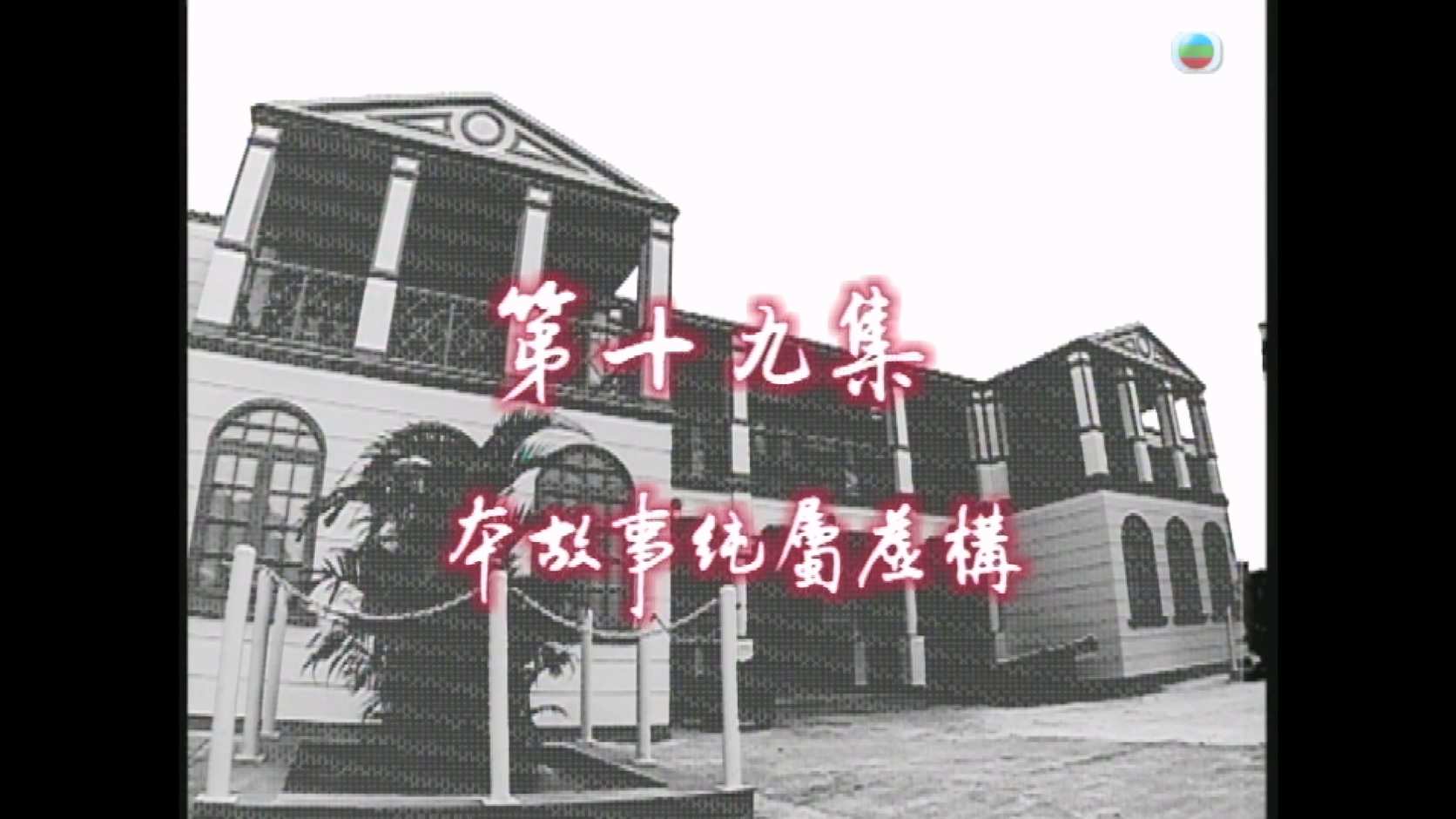 七号差管_2004_any _V2_05.jpg