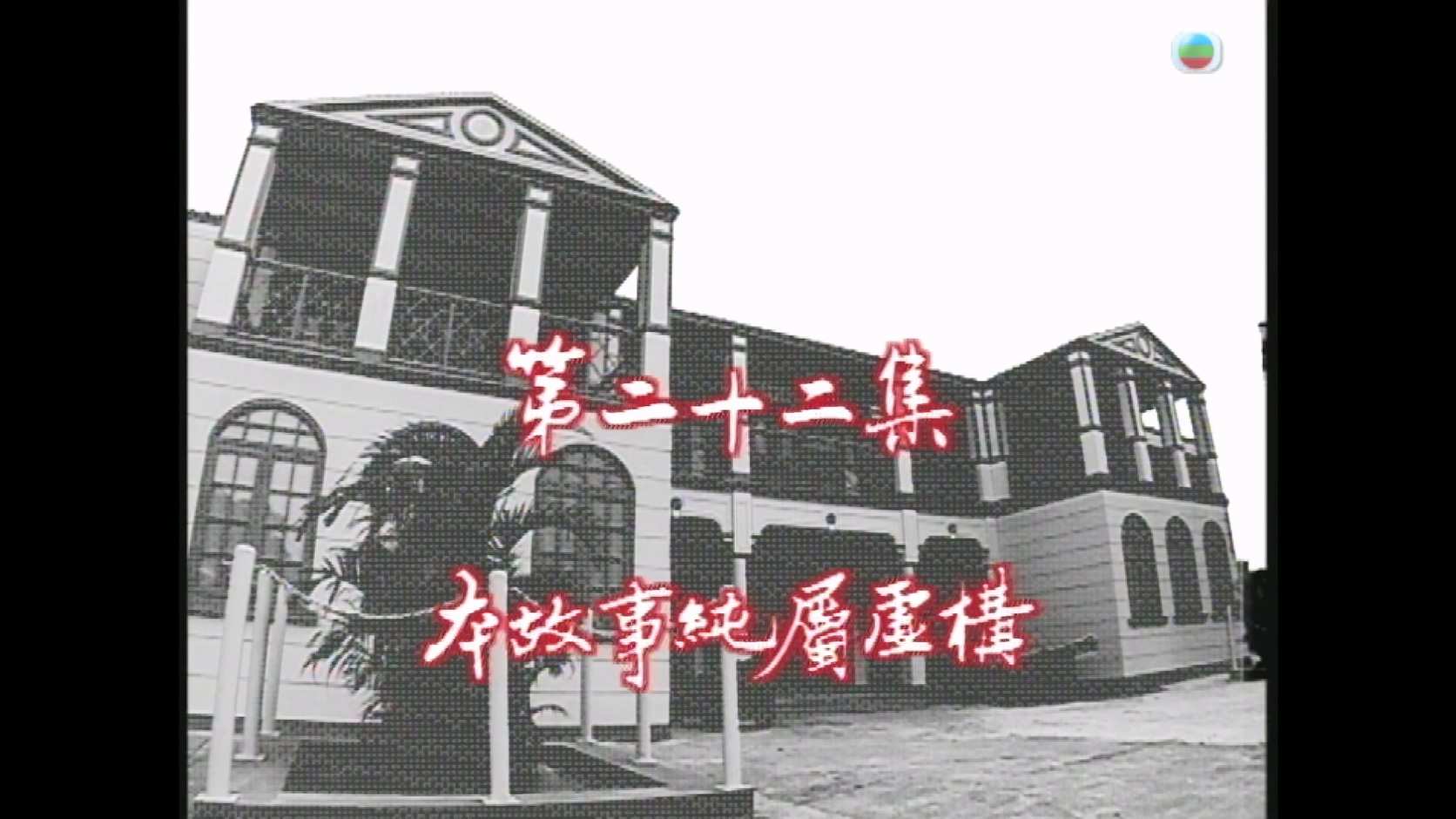七号差管_2004_any _V2_06.jpg