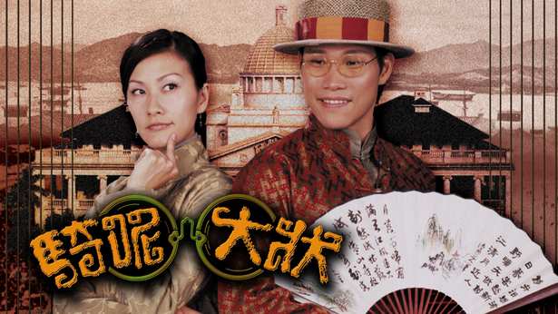 骑呢大状_2002_any _cover.jpg