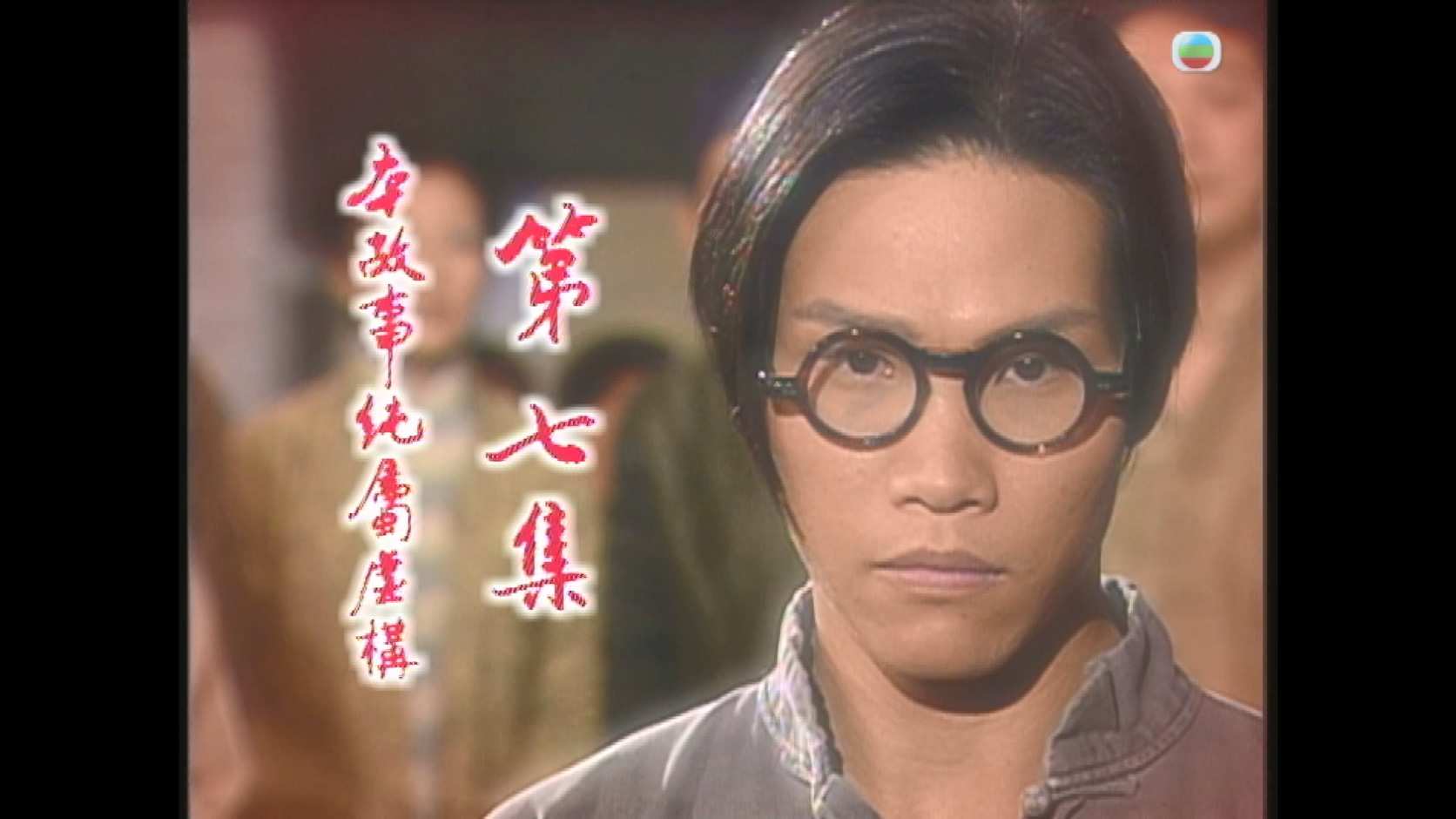 骑呢大状_2002_any _V2_01.jpg
