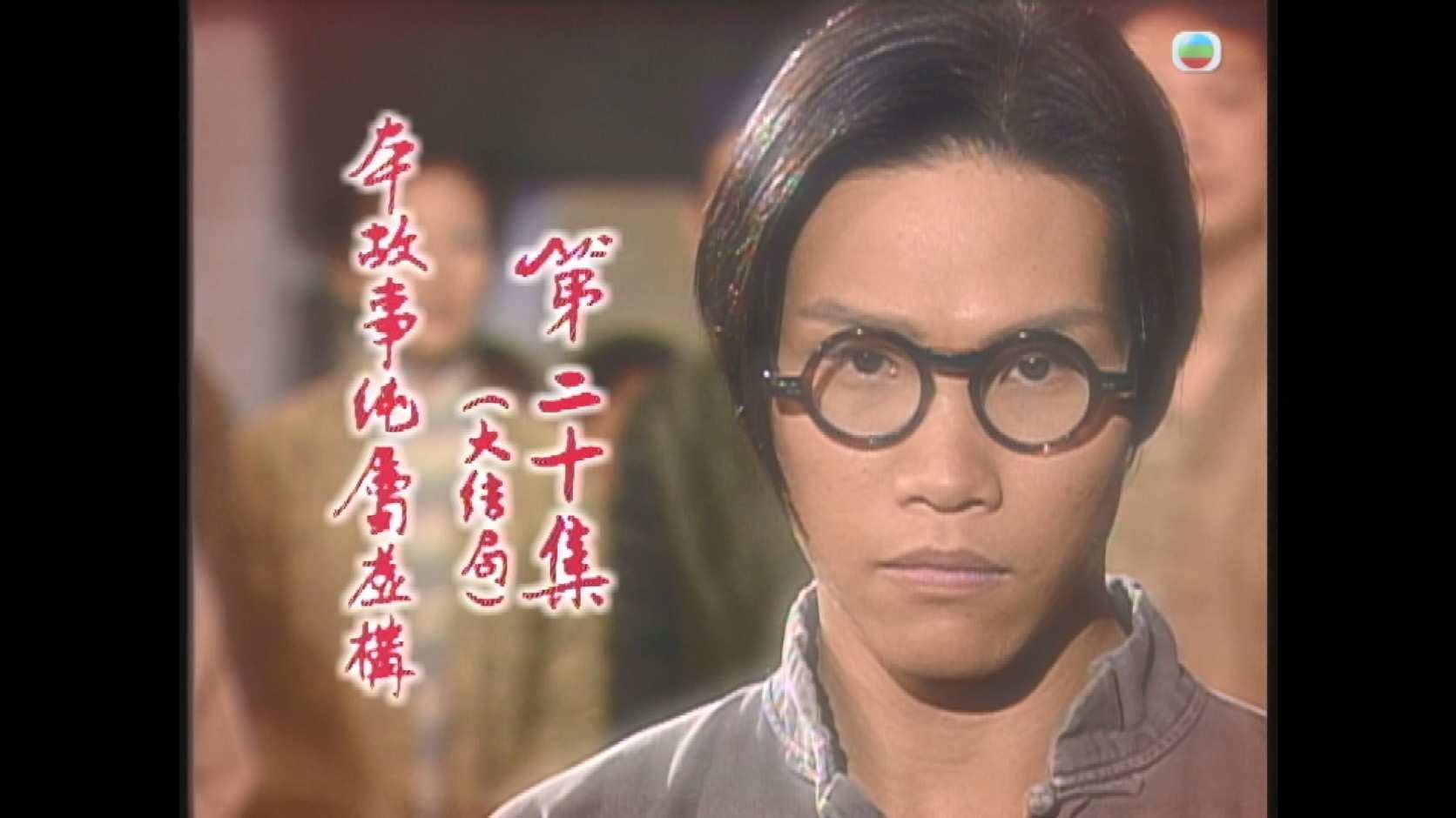 骑呢大状_2002_any _V2_02.jpg