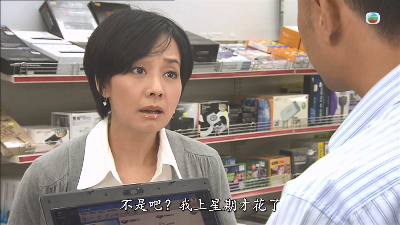 毕打自己人_2008_any _02.jpg