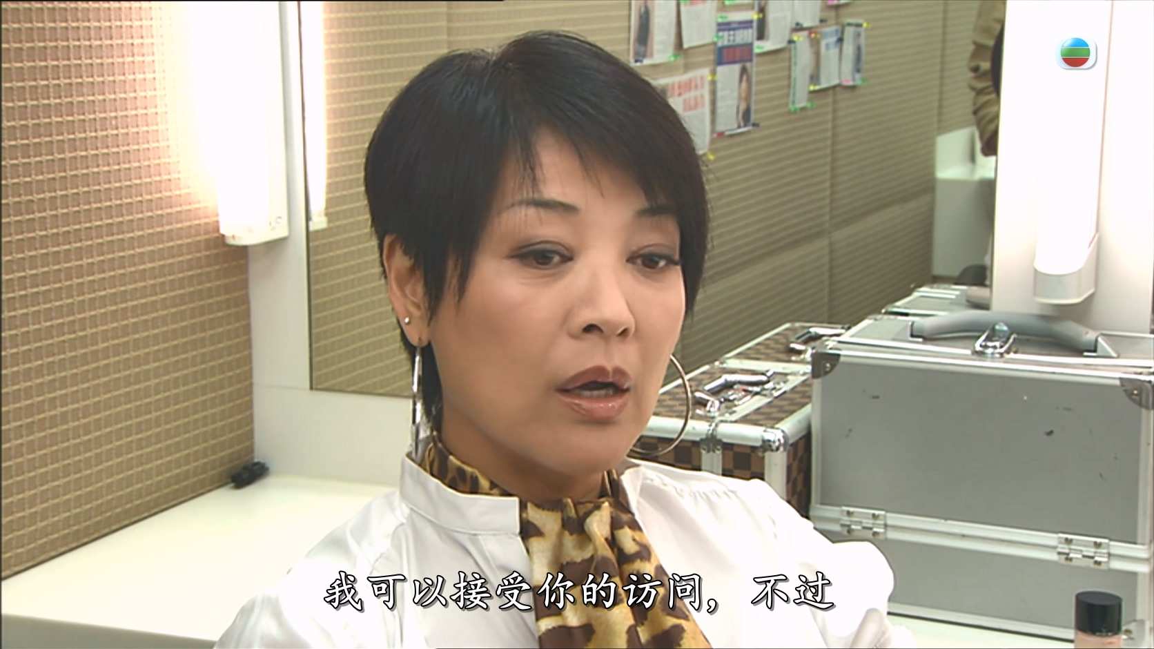 毕打自己人_2008_any _03.jpg