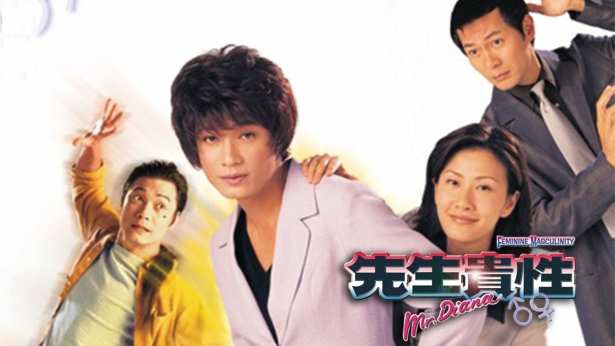 先生贵性_1999_any _cover.jpg