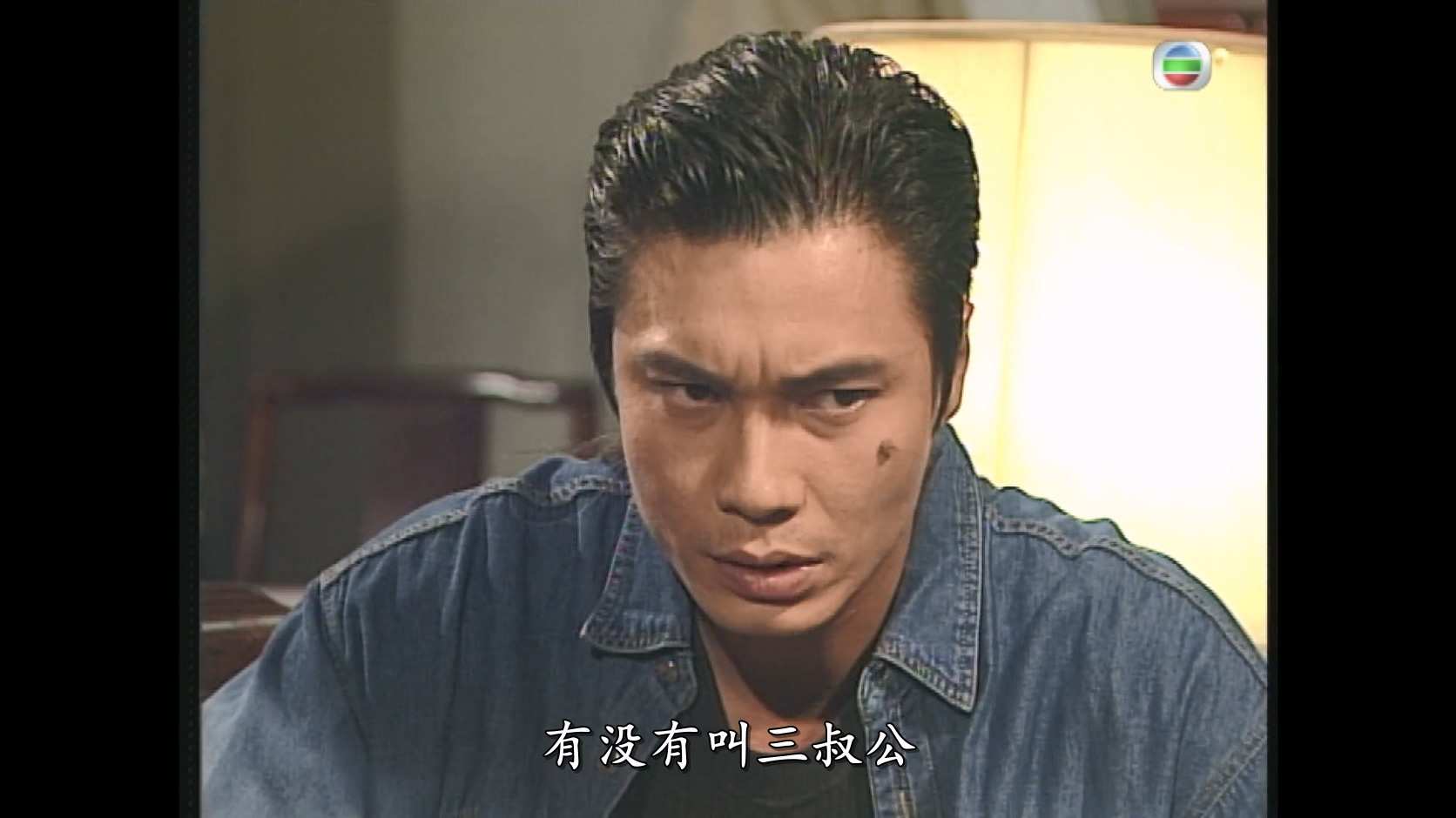 先生贵性_1999_any _V1_02.jpg