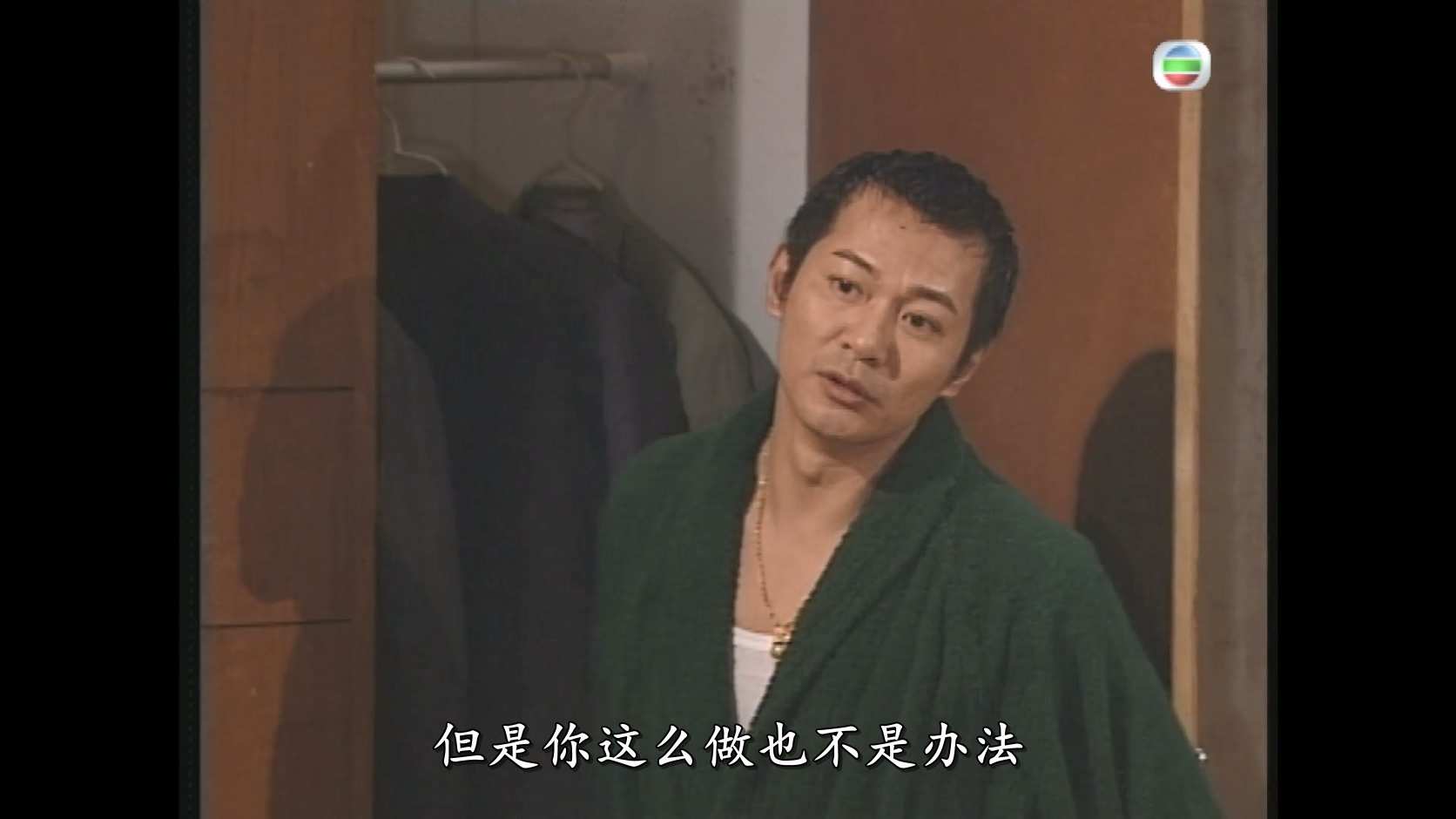 先生贵性_1999_any _V1_03.jpg