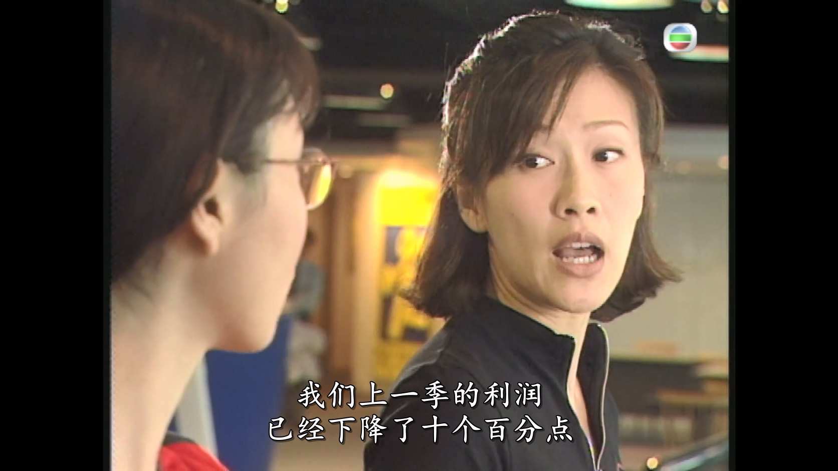 先生贵性_1999_any _V1_04.jpg
