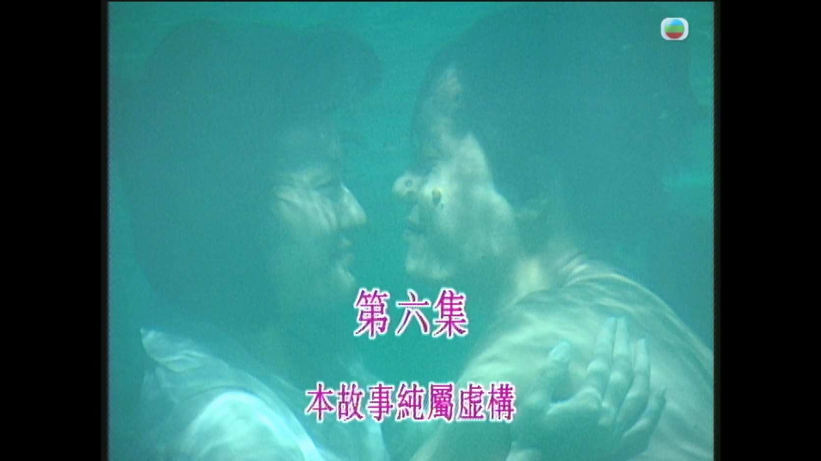 先生贵性_1999_any _V2_01.jpg
