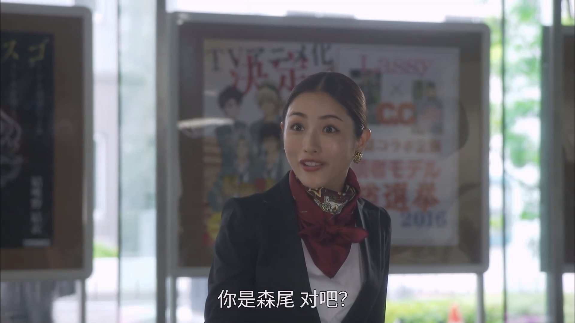 校对女孩河野悦子.E01.HD1080P.官方中字.霸王龙压制组T-Rex.mp4_20250724_220601.855.jpg