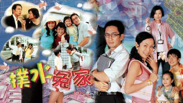 扑水冤家_2003_any _cover.jpg