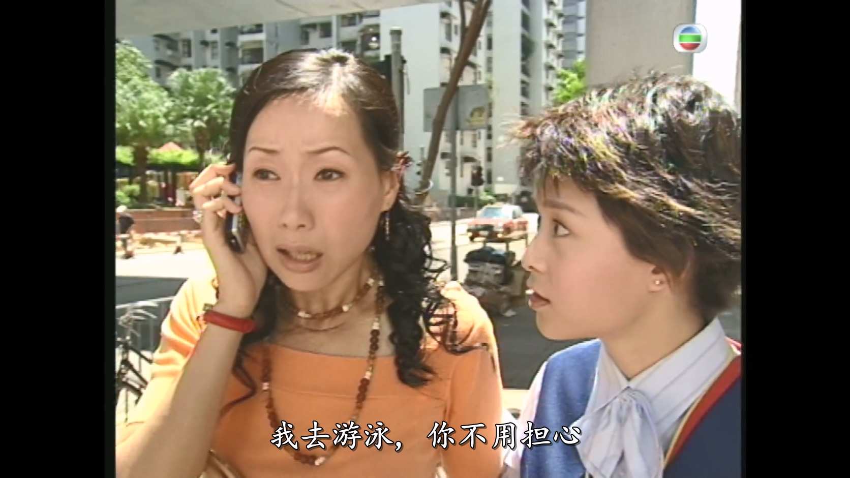 扑水冤家_2003_any _V1_02.jpg