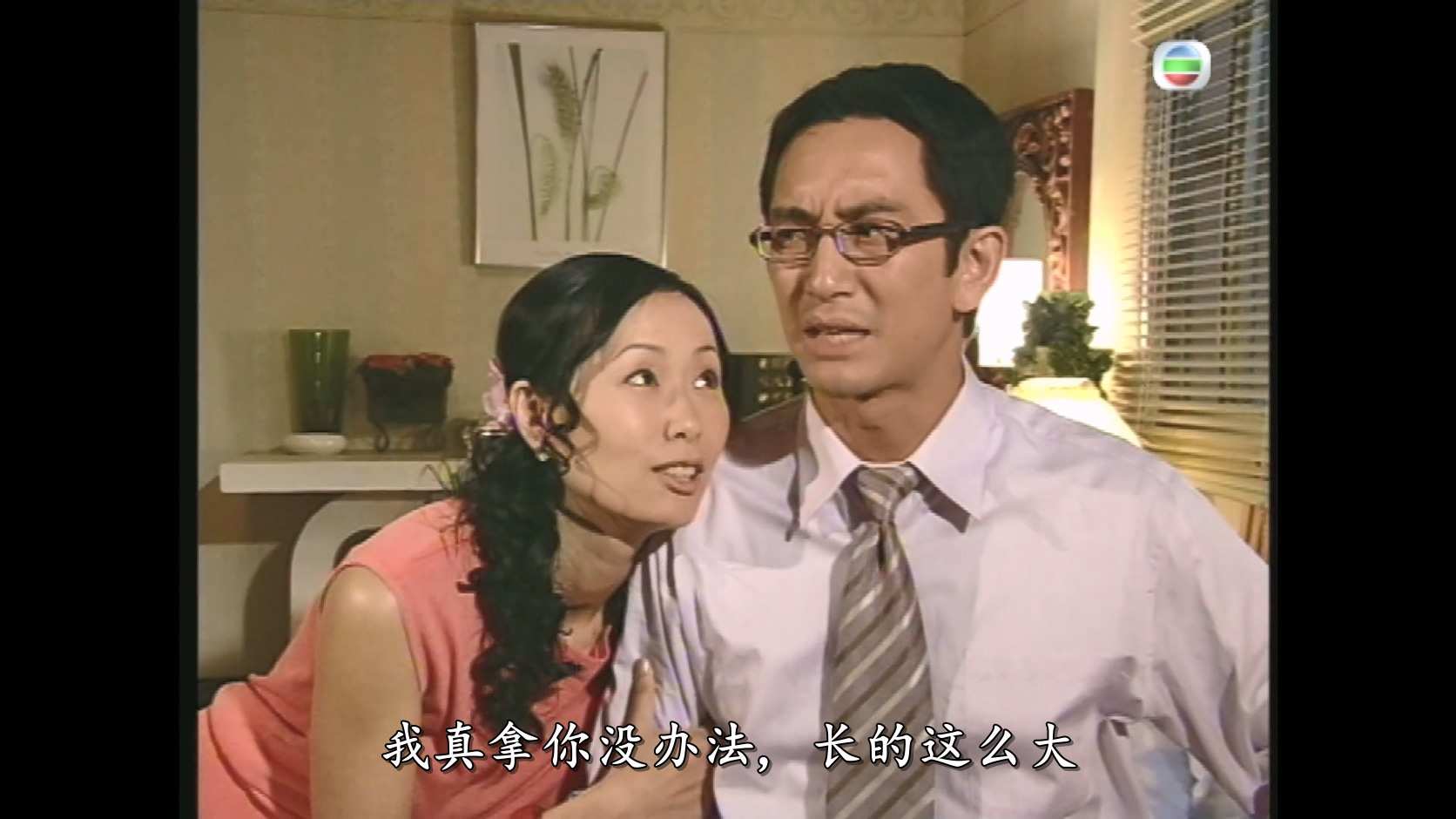 扑水冤家_2003_any _V1_03.jpg