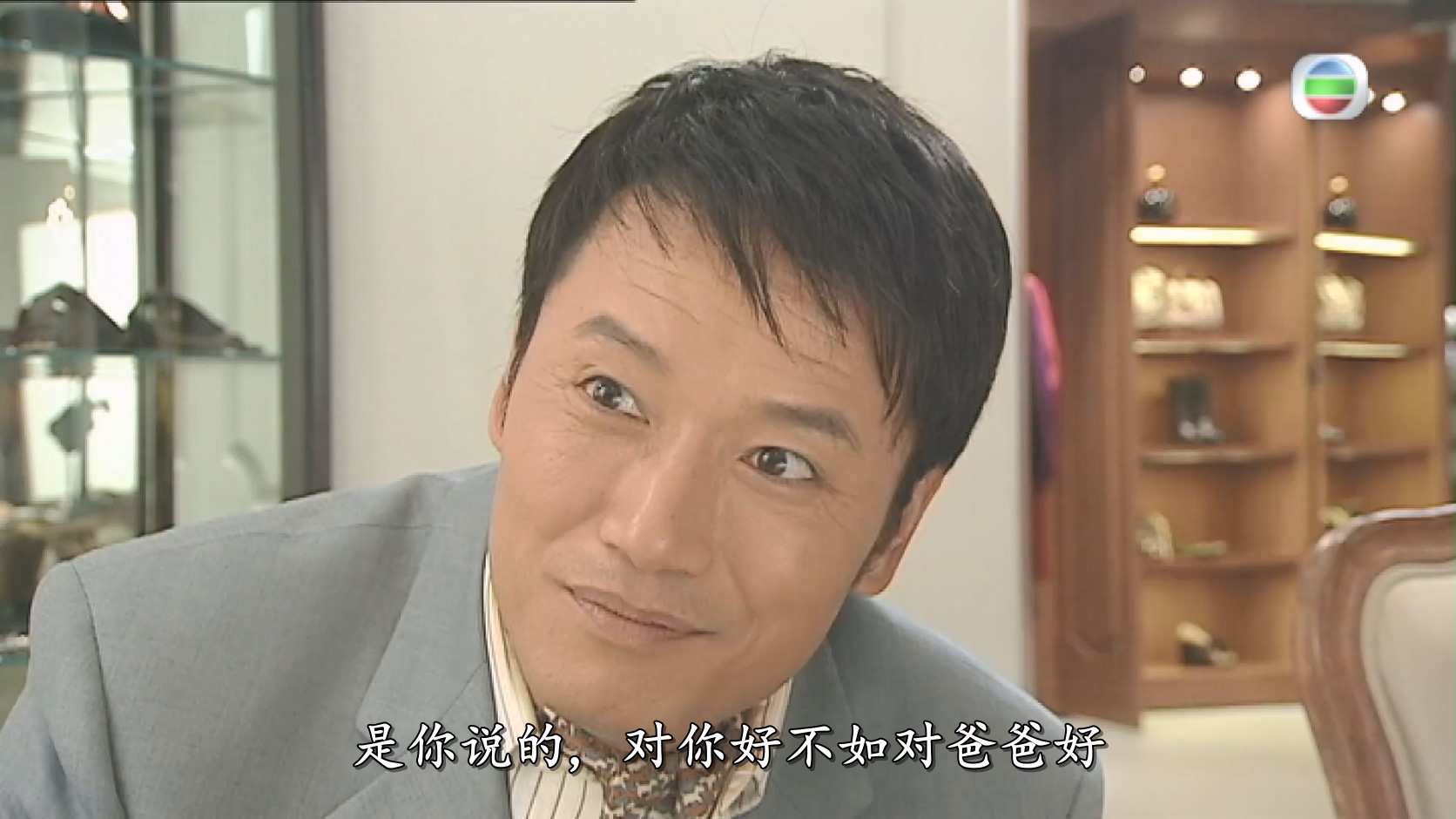 岁月风云_2007_any _V1_03.jpg