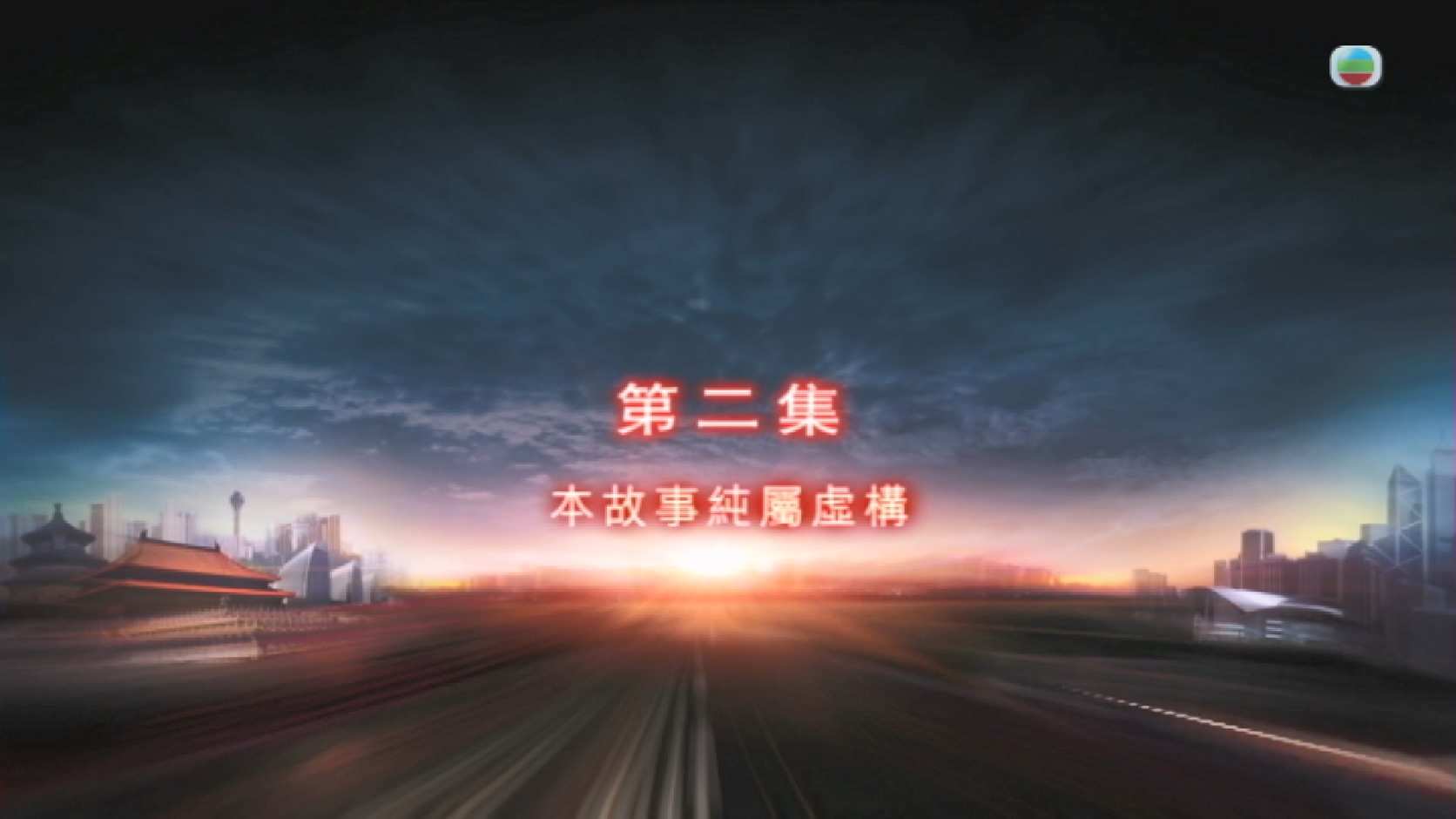 岁月风云_2007_any _V2_01.jpg