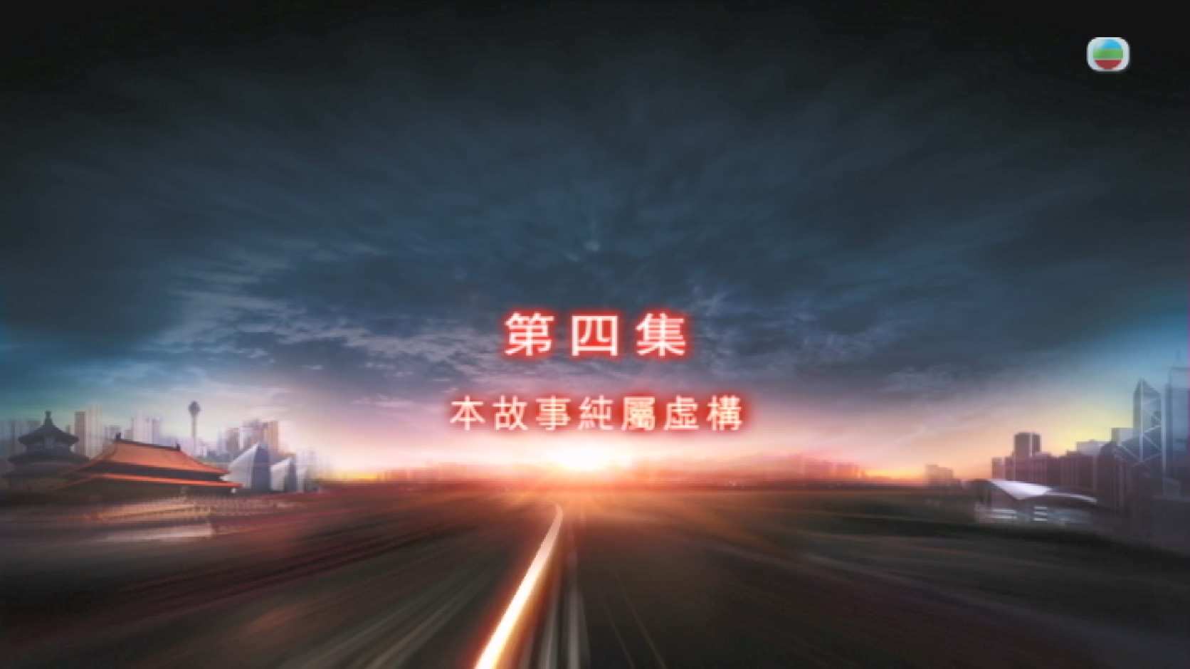 岁月风云_2007_any _V2_02.jpg