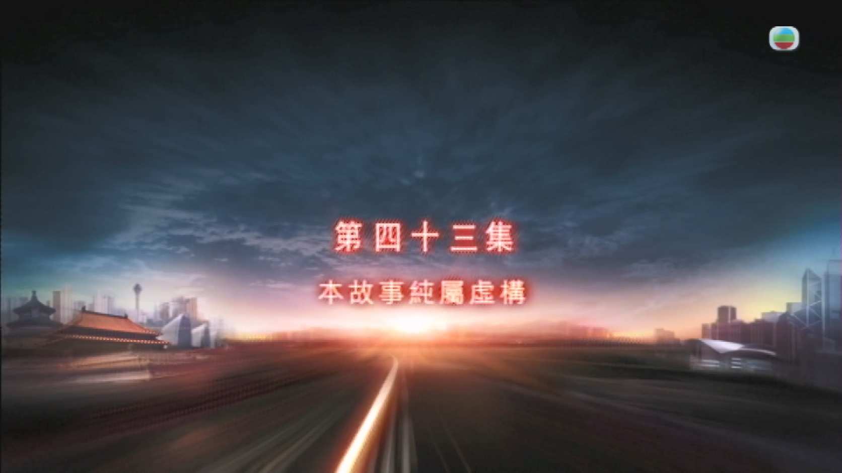 岁月风云_2007_any _V2_03.jpg