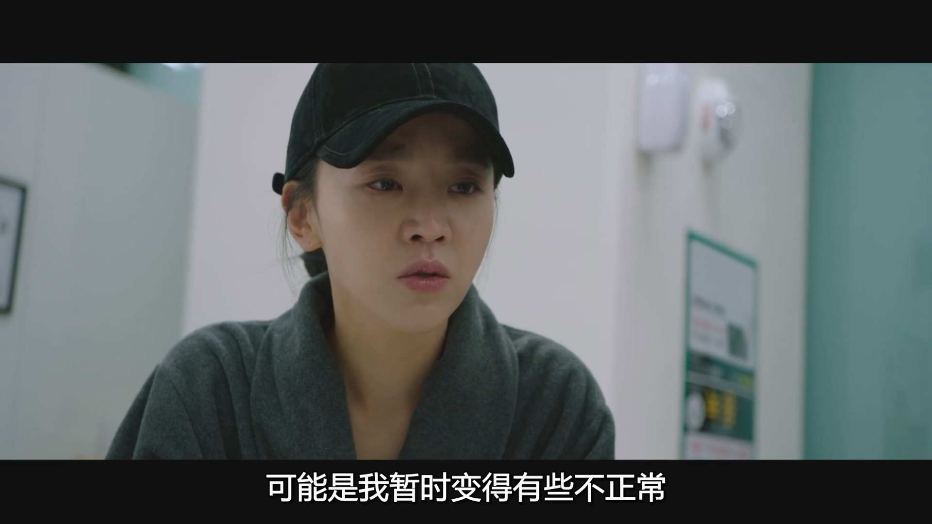 [仅此一次的爱情].Angel&#039;s.Last.Mission..Love.S01E06.2019.1080p.NF.WEB-DL.x26.jpg