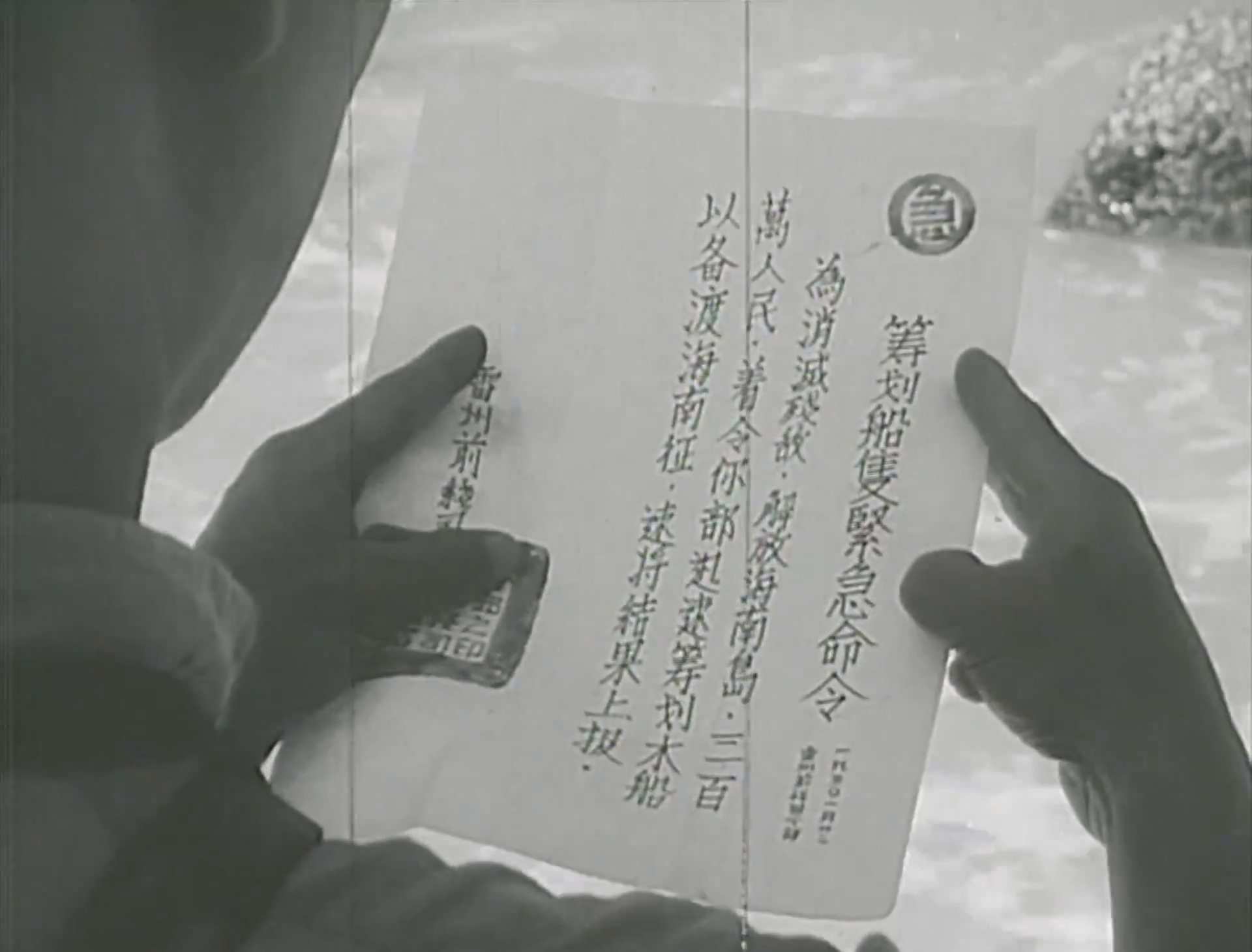 [碧海丹心][1963].mp4_20250729_011515.464.jpg