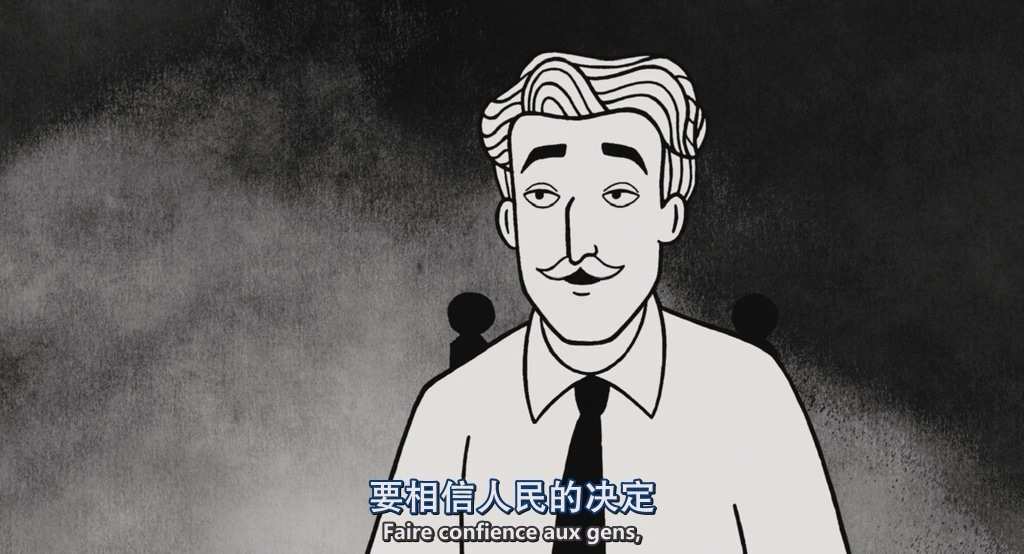 我在伊朗长大.mkv_20250731_014545.765.jpg